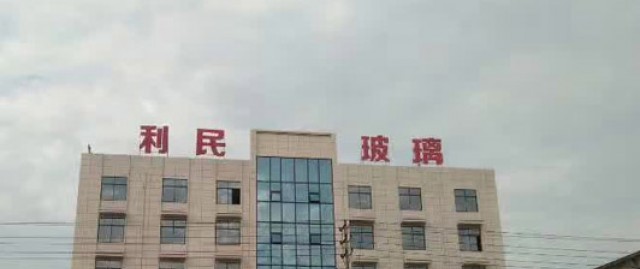 公司门头
